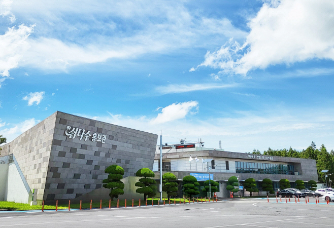 제주삼담수