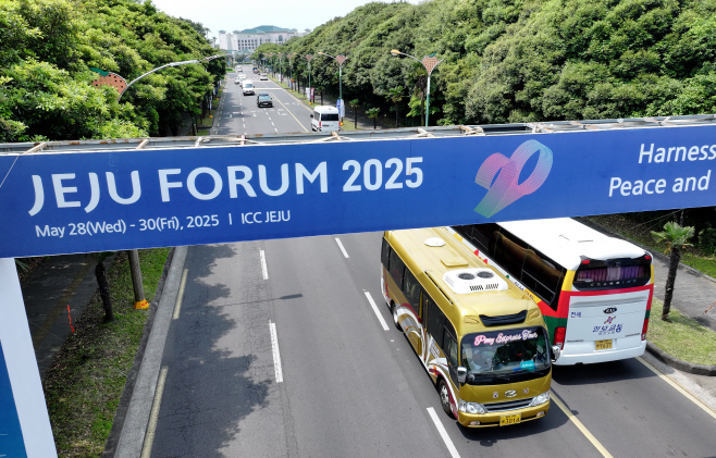 2025 제주포럼 개막<YONHAP NO-2774>