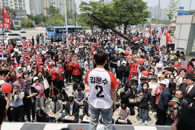 김문수, 인천 인하대역 유세
