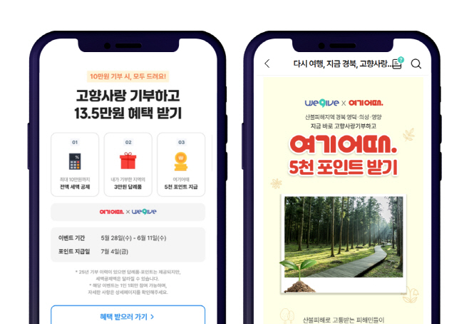 KakaoTalk_20250529_153220108