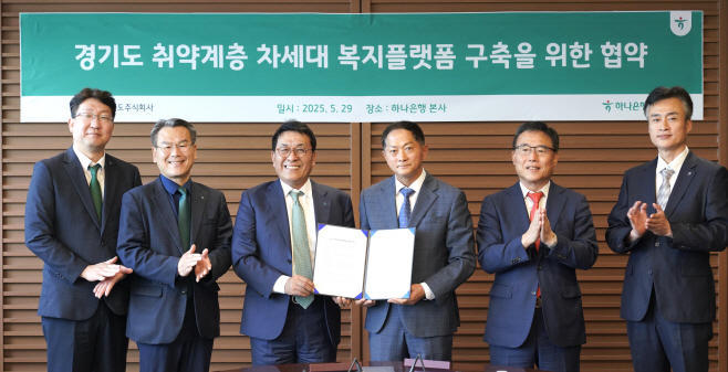 경기주식회사 하나은행