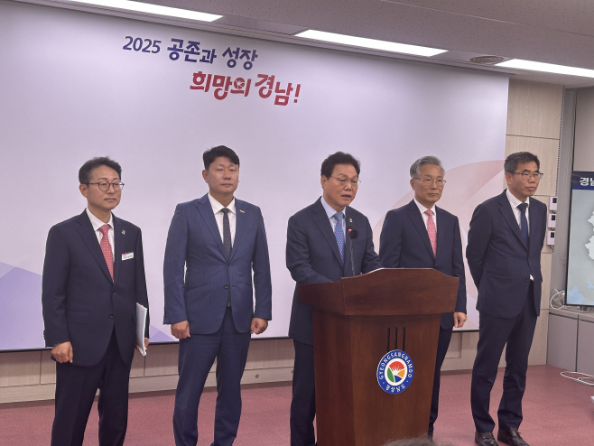 창원대 통합