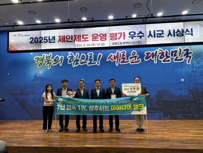상주시