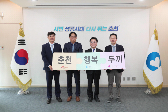 행복두끼 프로젝트 후원금 전달식 (1)