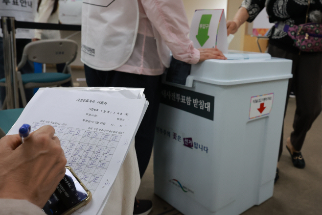 사전 투표자수 기록하는 참관인<YONHAP NO-2499>