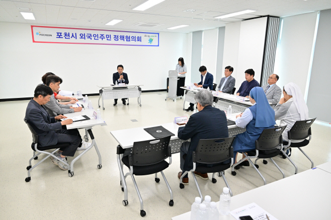 2-3 포천시, 2025년 제1회 외국인 주민 정책협의회 개최 (1)