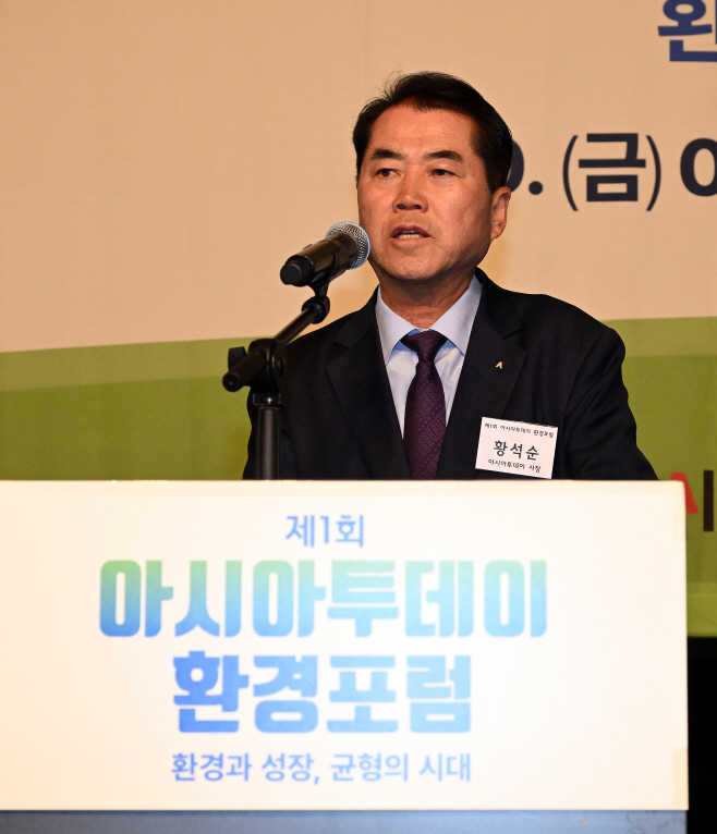 황석순 아시아투데이 사장 환영사