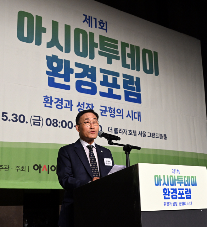 장대식 넷제로 2050 기후재단 이사장 축사