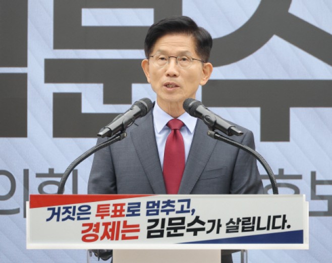 대국민호소문 발표하는 김문수 후보<YONHAP NO-2319>