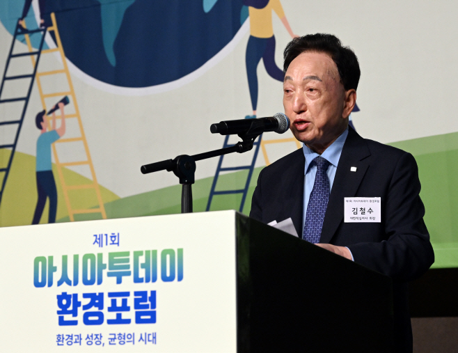 김철수 대한적십자사 회장 축사