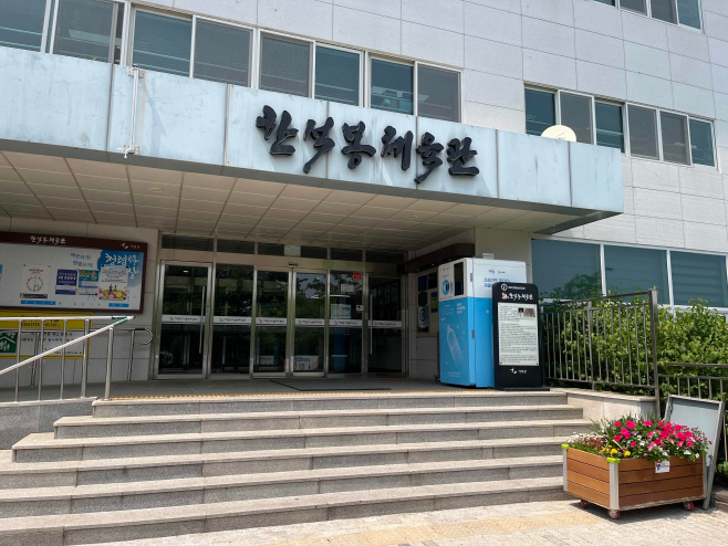 (가)가평군, AI 자원회수기로 투명페트병 재활용 ‘선도’1
