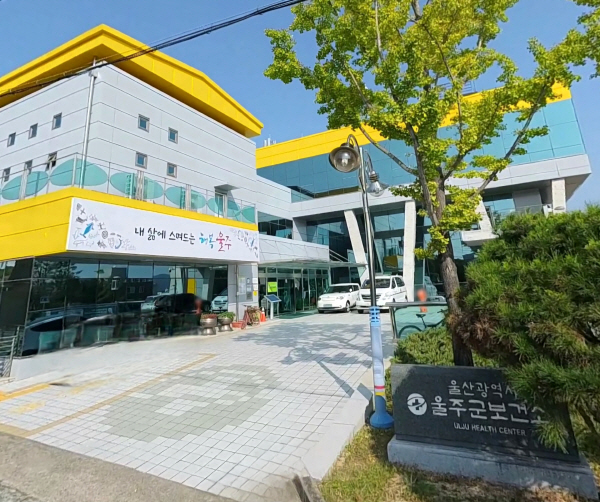 울주군보건소, 어르신 ‘한방으로 한방에 누리기’ 건강증진 프로그램 운영