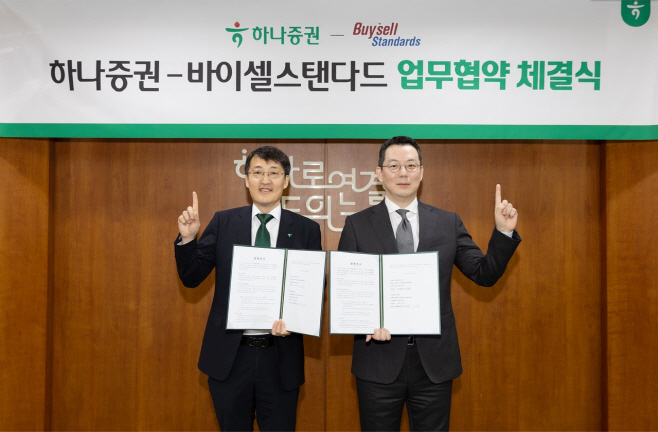 바이셀스탠다드 보도자료 배포용 사진