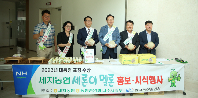 멜론