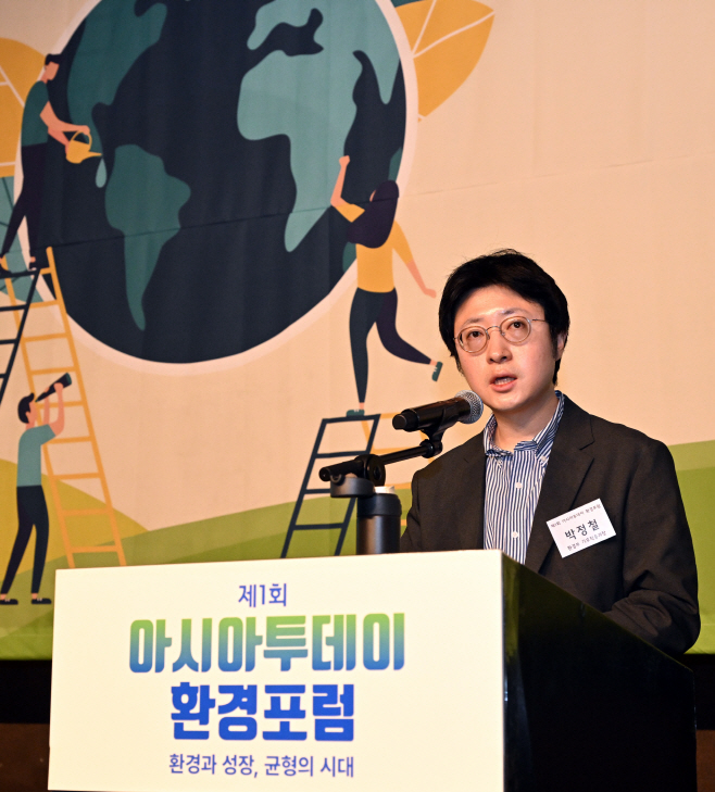주제발표-박정철 환경부 기후적응과장