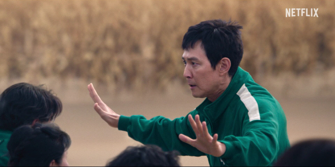 오징어 게임 2