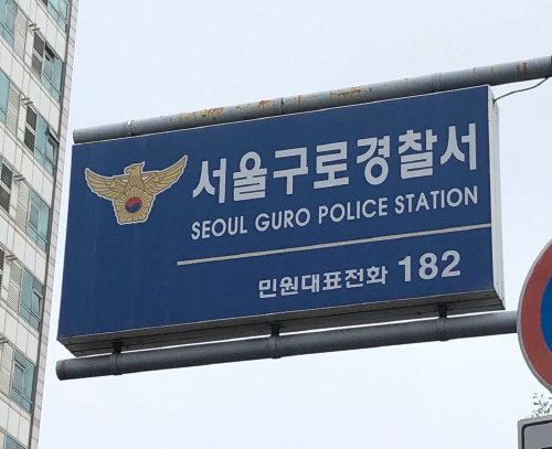 서ㅇ