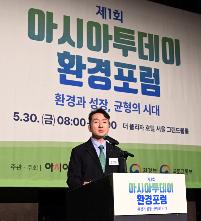 손태영 한국수력원자력 SMR사업기획부장 사례 발표