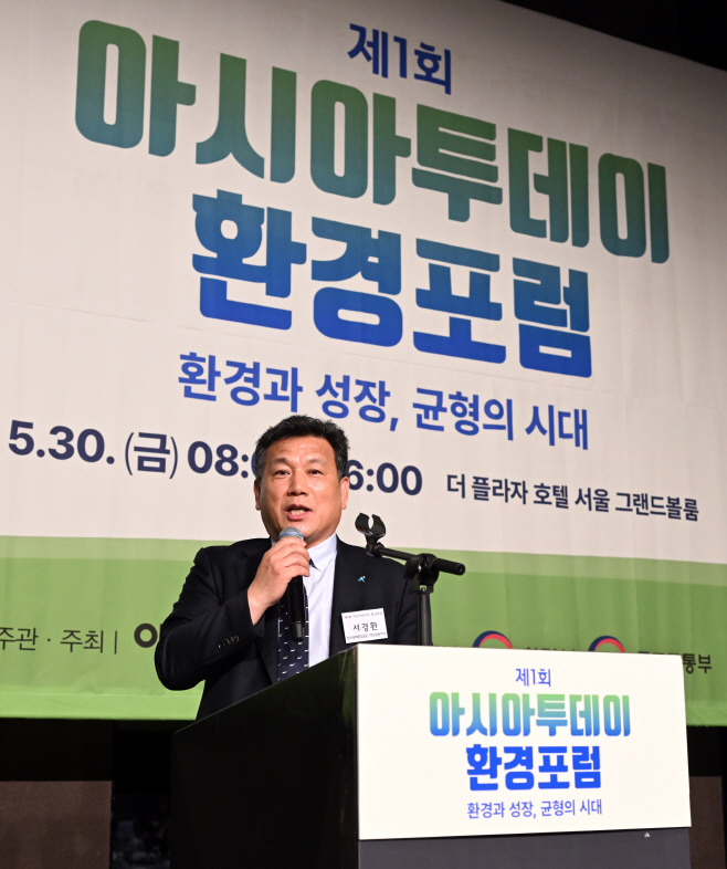 서경환 한국광해광업공단 핵심광물처장 주제발표