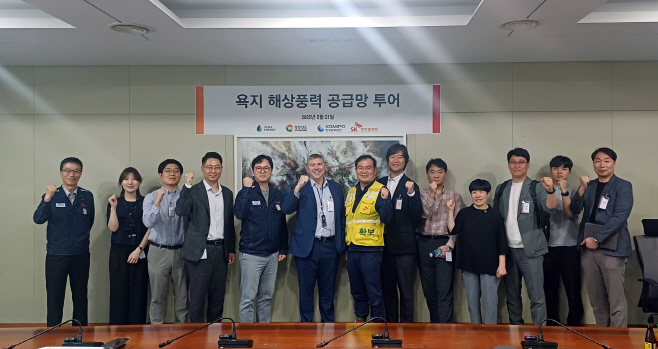 [사진자료] 뷔나에너지_SK오션플랜트_기념촬영