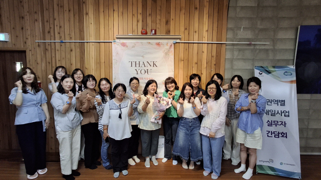 경기광역여성새로일하기센터, 미지정 지역 상담사 대상 워크숍 개최