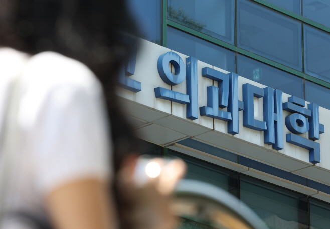 모집인원 원점 복귀한 의대 상황은?