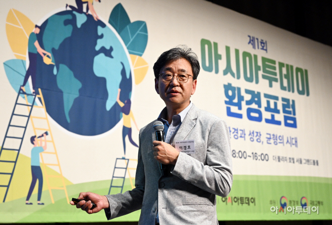 이경호 수도권매립지관리공사 자원순환기술연구소 부장 사례 발표
