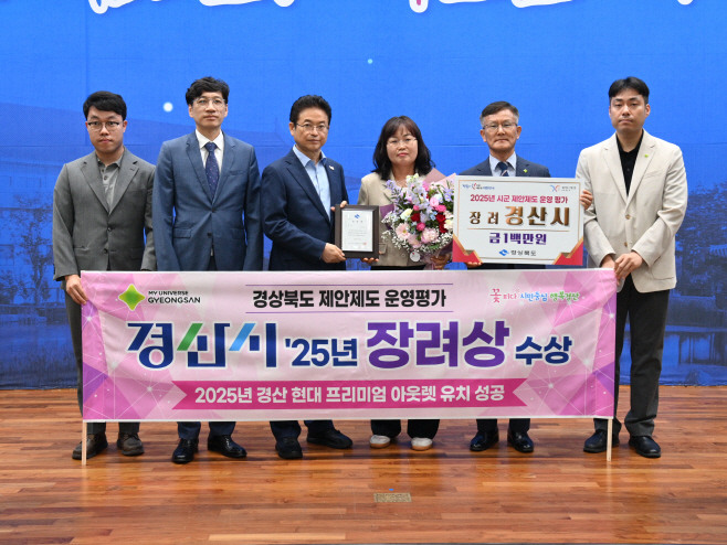 수상사진1