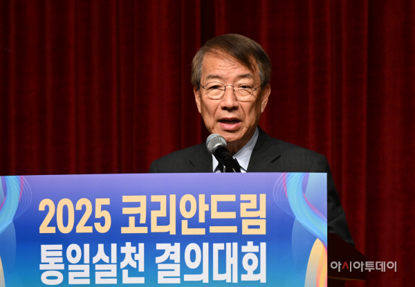 2025 코리안드림 통일실천 결의대회1