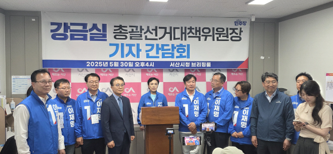 강금실 “이번 선거는 나라를 살리는 역사적 선택...국민주권