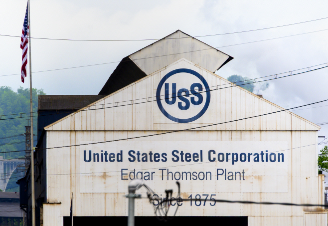 TRUMP US STEEL PITTSBURGH