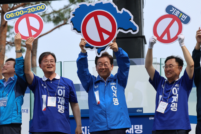 '청주시민 여러분 꼭 투표하세요'