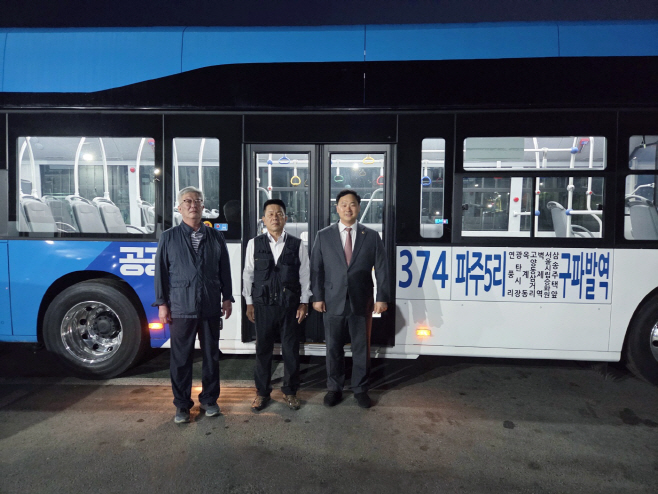 373번 노선 개통식