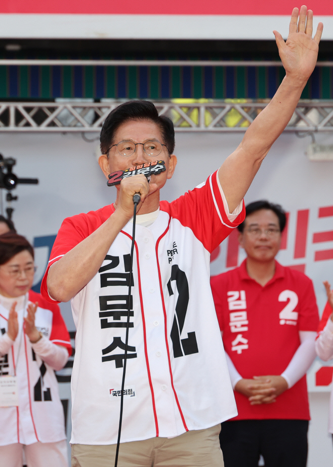 포항 찾은 김문수 후보<YONHAP NO-3612>