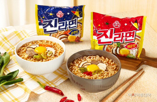진라면