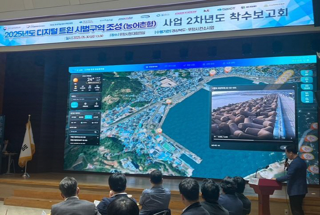 NISI20250601_0001857323_web