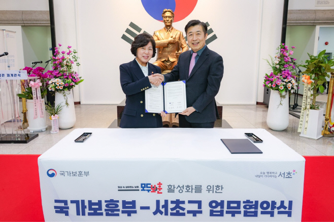 보훈부