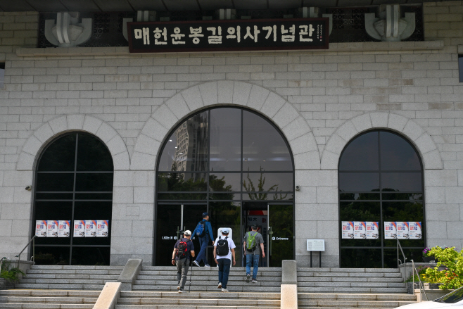호국보훈의 도시 서초구 스케치