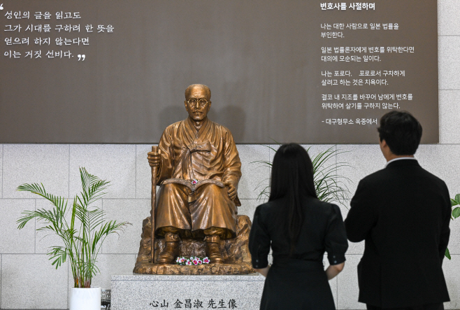 호국보훈의 도시 서초구 스케치1