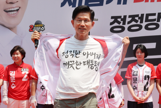 김문수, 코엑스 앞에서 지지 호소<YONHAP NO-4860>
