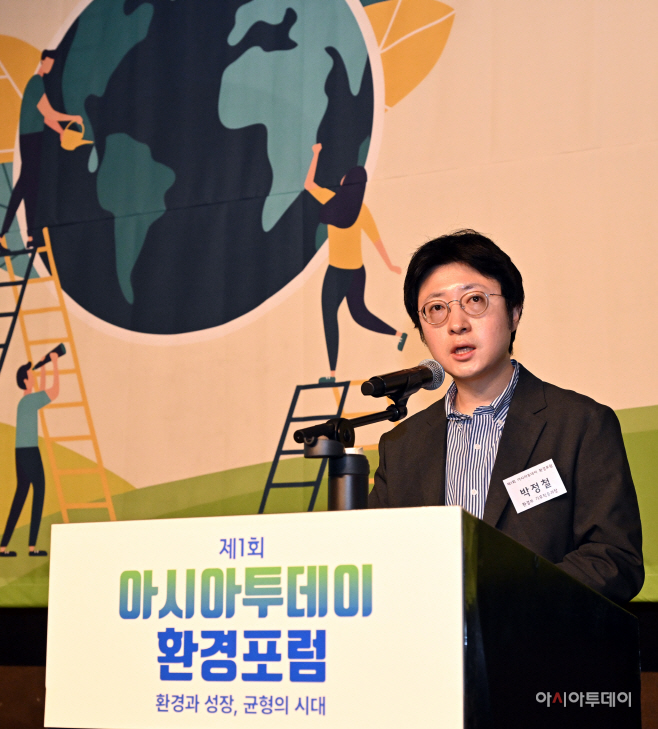 주제발표-박정철 환경부 기후적응과장