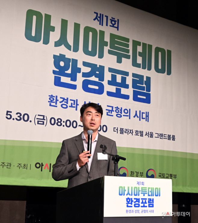최병길 국토부 국토도시실 도시활력지원과장 주제발표