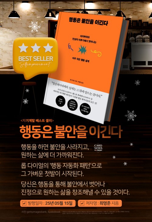 카드 뉴스 이미지