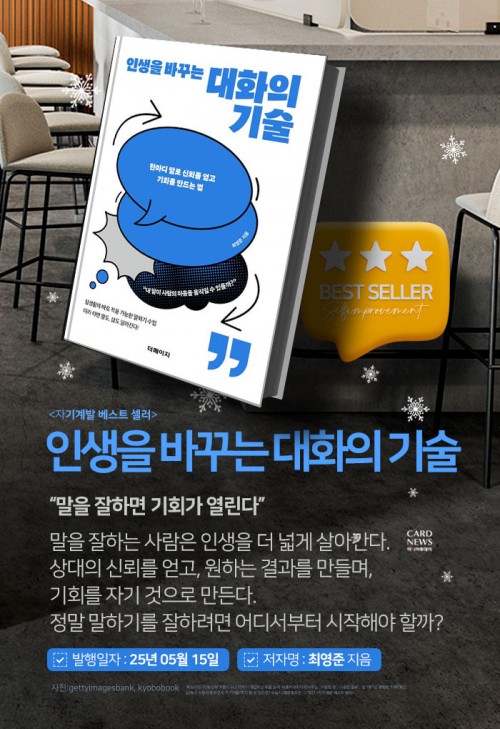 카드 뉴스 이미지