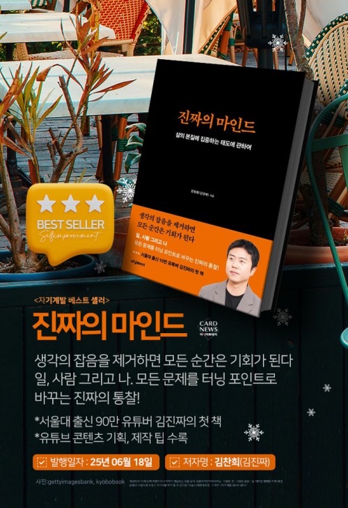 카드 뉴스 이미지