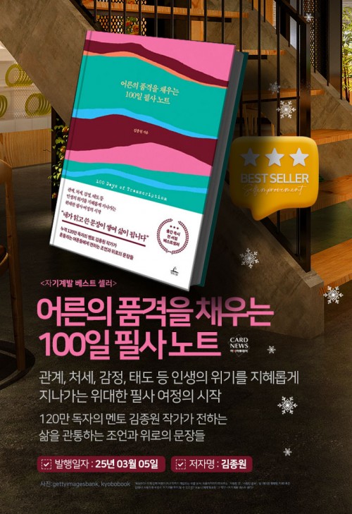 카드 뉴스 이미지