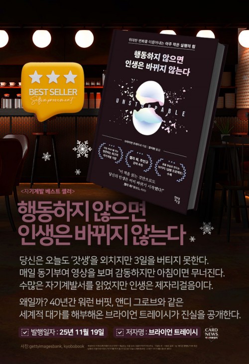 카드 뉴스 이미지