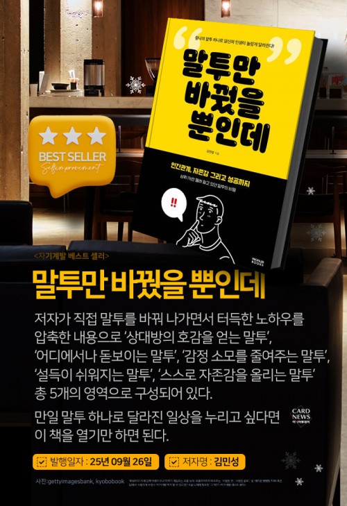 카드 뉴스 이미지