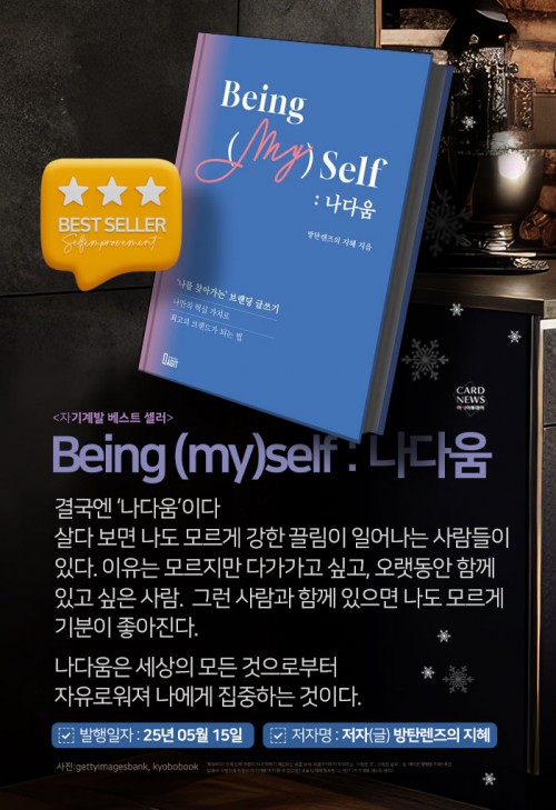 카드 뉴스 이미지