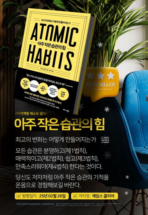 카드 뉴스 이미지